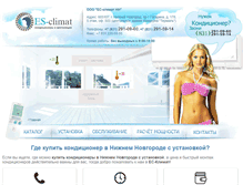 Tablet Screenshot of es-climat.ru